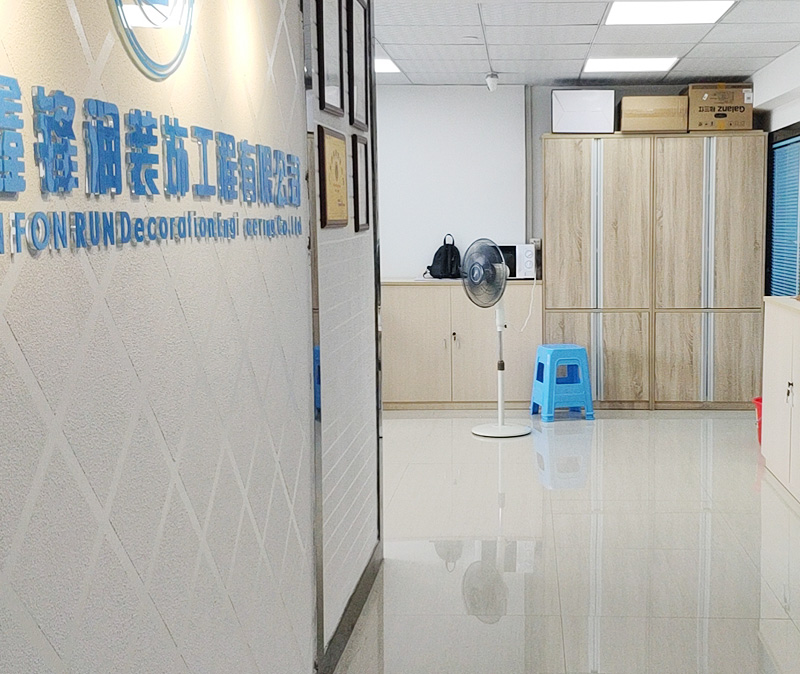 鑫鋒潤